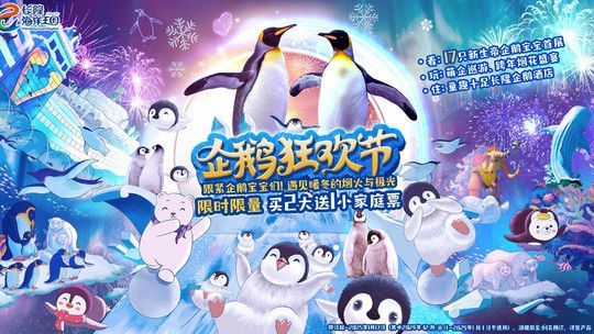 水族館排名 長隆（亞洲最大的室內海洋主題公園長隆水族館互動體驗介紹）