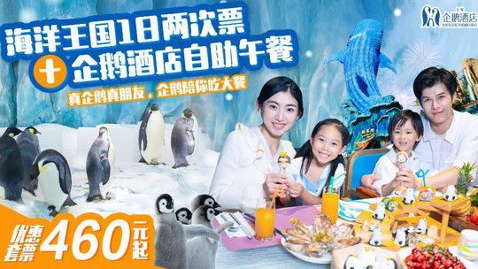 水族館排名 長隆（亞洲最大的室內海洋主題公園長隆水族館互動體驗介紹）