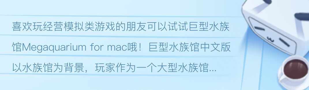 開個(gè)水族館游戲怎么玩（《和平精英》水族館游戲升級(jí)技巧分享水族館游戲內(nèi)購項(xiàng)目介紹）