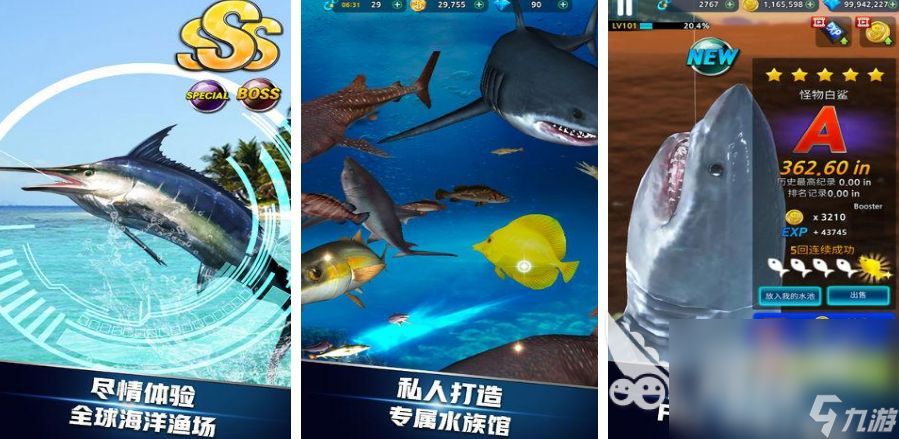 開個(gè)水族館游戲怎么玩（《和平精英》水族館游戲升級(jí)技巧分享水族館游戲內(nèi)購項(xiàng)目介紹）