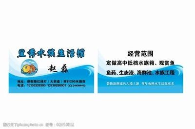 水族館經營范圍有哪些類型（水族館的經營范圍）