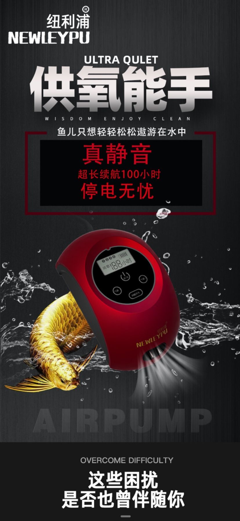 魚缸過濾器怎么制作圖解視頻（魚缸過濾器diy圖解）