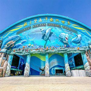 水族館門票多少（上海海洋水族館門票價格信息公布兒童票價160元） 水族館門票多少（上海海洋水族館門票價格信息公布兒童票價160元） 水族館百科（水族館加盟） 第2張