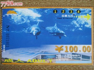 水族館門票多少（上海海洋水族館門票價格信息公布兒童票價160元） 水族館門票多少（上海海洋水族館門票價格信息公布兒童票價160元） 水族館百科（水族館加盟） 第4張