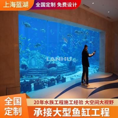 水族館建造費(fèi)用標(biāo)準(zhǔn)文件（關(guān)于水族館建造費(fèi)用標(biāo)準(zhǔn)的詳細(xì)文件） 水族館建造費(fèi)用標(biāo)準(zhǔn)文件（關(guān)于水族館建造費(fèi)用標(biāo)準(zhǔn)的詳細(xì)文件） 水族館百科（水族館加盟） 第6張
