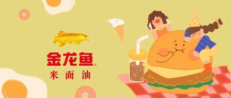 行業(yè)政策對(duì)金龍魚成本影響：行業(yè)政策對(duì)金龍魚成本的影響