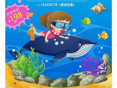 水族館是賣什么的（水族館如何應對旅游旺季）
