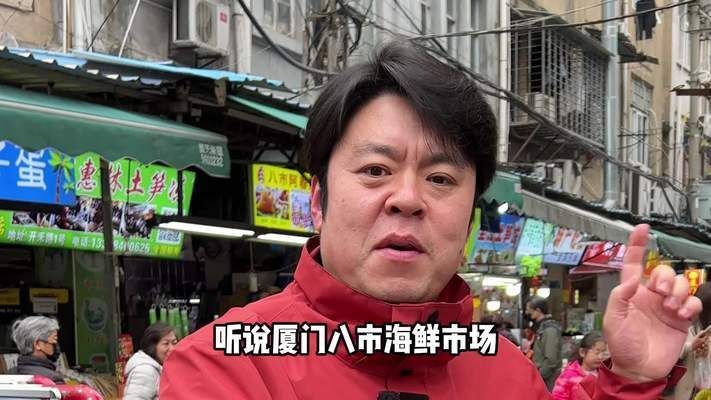 廈門龍魚vs廈門水族批發市場vs廈門水族館vs廈門魚缸批發市場vs祥龍魚場：廈門龍魚、廈門水族批發市場及各相關場所的發展現狀和市場趨勢