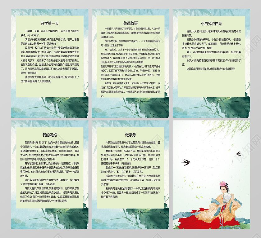 開個水族館的艱難經歷作文600字（新手開水族館的準備事項） 開個水族館的艱難經歷作文600字（新手開水族館的準備事項） 水族館百科（水族館加盟） 第2張