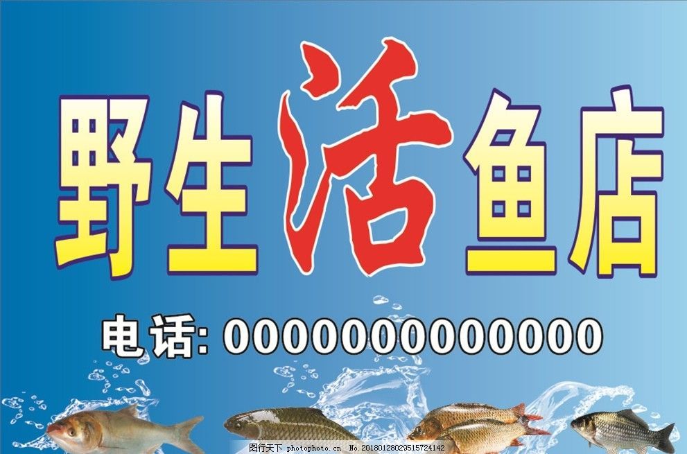 水族館招牌：水族館招牌的設計靈感來源