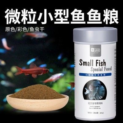 金龍魚飼料中蛋白質含量標準：金龍魚飼料中蛋白質含量標準,金龍魚飼料中脂肪含量建議