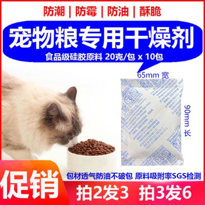黃金貓魚怎么養(yǎng)活(貓和金魚怎么養(yǎng))