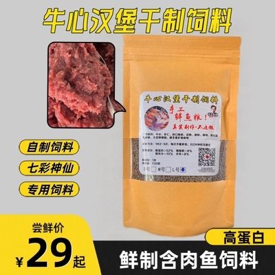 魚缸里的沉木長毛怎么辦呢(魚缸里的沉木長白毛對魚有影響嗎)