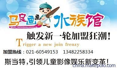 水族館主營業(yè)務是什么內容（水族館如何選擇觀賞魚）