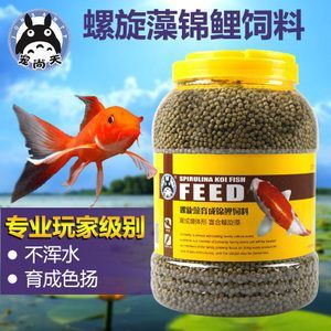 小虎魚喂什么飼料好：小虎魚的飼料選擇應該考慮到其食性以及飼養環境的需求