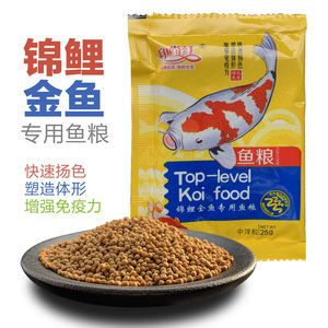小虎魚喂什么飼料好：小虎魚的飼料選擇應該考慮到其食性以及飼養環境的需求