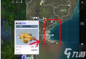 游戲 水族館 魚(yú)蛋（《水族館》魚(yú)蛋機(jī)制分析如何快速提升魚(yú)蛋孵化率）