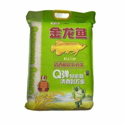 龍魚適合什么樣的燈光vs祥龍魚場：祥龍魚場龍魚燈光顏色選擇技巧