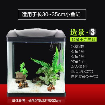森森魚缸報價