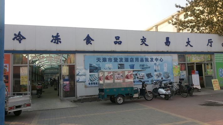 廊坊龍魚vs廊坊水族批發市場vs廊坊水族館vs廊坊魚缸批發市場vs祥龍魚場：廊坊水族批發市場特色