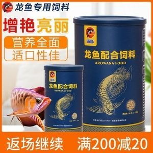 金龍魚幼魚專用飼料品牌排行：金龍魚幼魚專用飼料品牌排行仟湖of