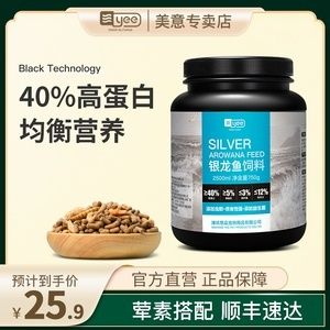 小紅龍魚飼料增色效果對比：如何判斷小紅龍魚增色效果
