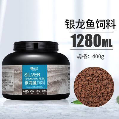 小紅龍魚飼料增色效果對比：如何判斷小紅龍魚增色效果