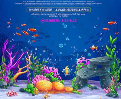 水族館開業做什么活動好一點（水族館開業可以舉辦哪些活動？）