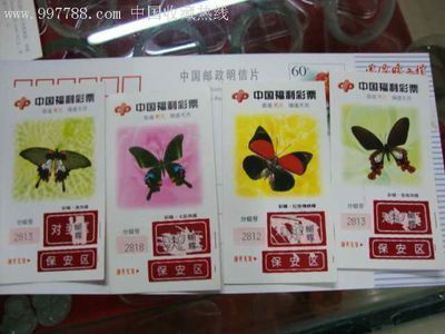 彩蝶魚缸官網(wǎng)報(bào)價(jià)查詢表，彩蝶魚缸官網(wǎng)報(bào)價(jià)查詢表是消費(fèi)者了解和比較魚缸價(jià)格的重要工具