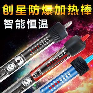 80cm魚缸用多大的加熱棒：一個80cm長的魚缸適合使用300w到400w的加熱棒