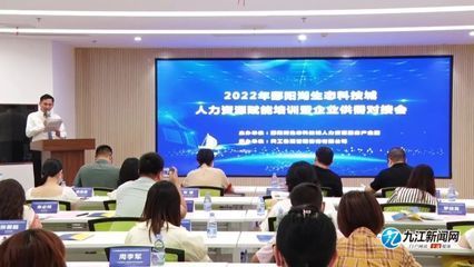 水族館人力資源優化案例（水族館人力資源管理）