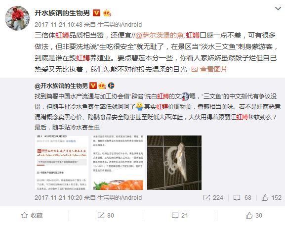 迪慶藏族自治州龍魚vs迪慶藏族自治州水族批發(fā)市場vs迪慶藏族自治州水族館vs迪慶藏族自治州魚缸批發(fā)市場vs祥龍魚場：迪慶藏族自治州水族批發(fā)市場地址迪慶藏族自治州魚缸品牌排行 迪慶藏族自治州龍魚vs迪慶藏族自治州水族批發(fā)市場vs迪慶藏族自治州水族館vs迪慶藏族自治州魚缸批發(fā)市場vs祥龍魚場：迪慶藏族自治州水族批發(fā)市場地址迪慶藏族自治州魚缸品牌排行 祥龍魚場各市分站 第6張