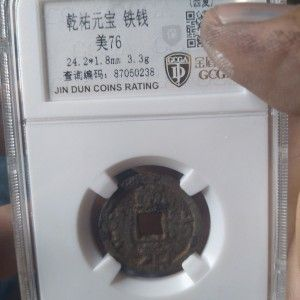 進口元寶鳳凰零號值多少錢一個：進口元寶鳳凰零號價格
