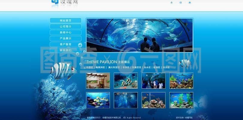 水族館大?。ㄉ虾：Ｑ笏屦^特色展覽介紹：上海海洋水族館游客體驗）