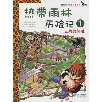 老版泰虎絕版原因分析：老版泰虎為什么會絕版？