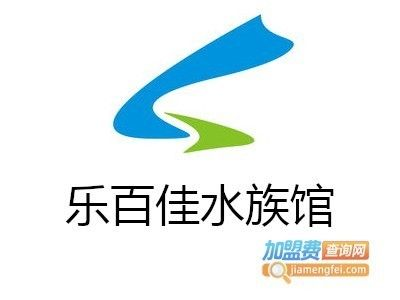 水族館加盟店有哪些品牌名稱呢（水族館加盟品牌及其詳細信息分析水族館加盟費用對比分析）