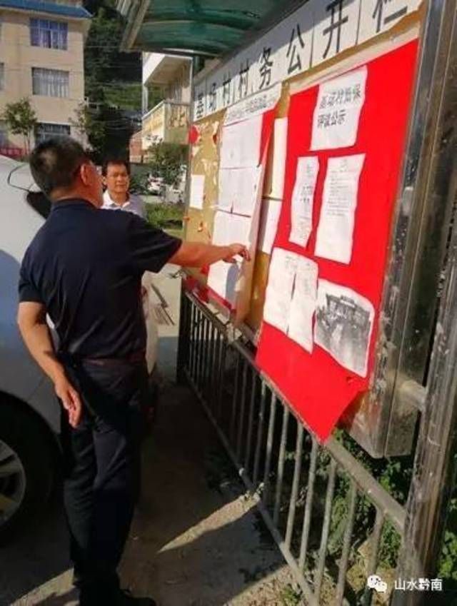 州委書記唐德智到都勻市歸蘭水族鄉(xiāng)督查暗訪脫貧攻堅(jiān)工作