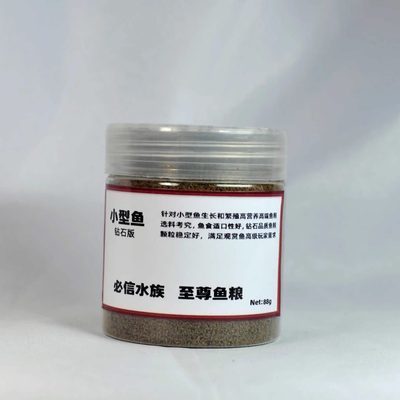 金龍魚燒尾如何治療