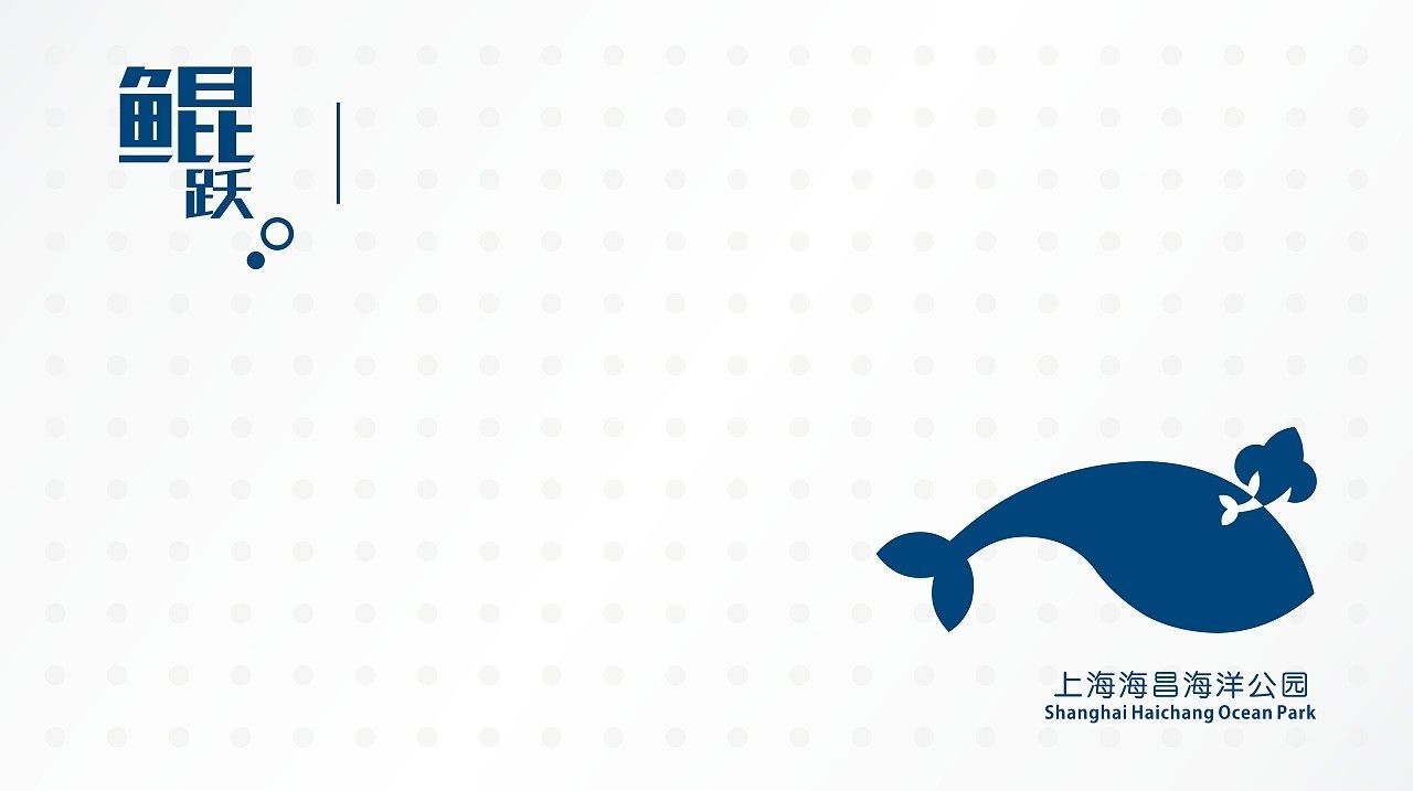 水族館的logo(水族館logo設計) 水族館百科(水族館加盟) 第6張 水族館的logo(水族館logo設計) 水族館的logo(水族館logo設計) 水族館百科(水族館加盟) 第6張