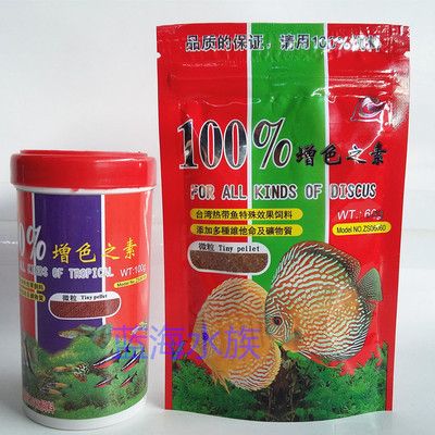 金龍魚小時候發(fā)黑還是發(fā)白的(金龍魚為什么背發(fā)黑)