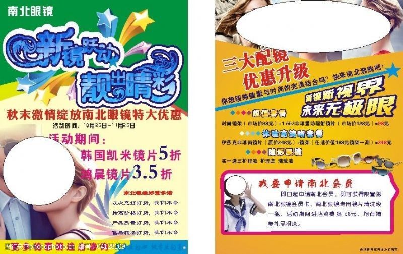 水族館開業廣告詞怎么寫（水族館開業廣告詞）