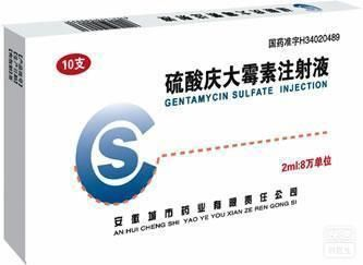 60的魚(yú)缸放多少慶大霉素：慶大霉素的使用方法和適應(yīng)癥 60的魚(yú)缸放多少慶大霉素：慶大霉素的使用方法和適應(yīng)癥 魚(yú)缸百科 第4張