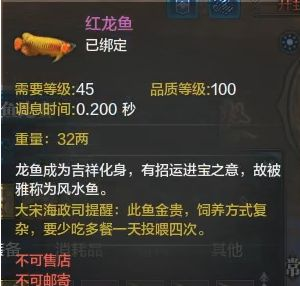 紅龍魚(yú)品質(zhì)等級(jí)標(biāo)準(zhǔn)是什么意思啊：如何鑒別紅龍魚(yú)品種，紅龍魚(yú)市場(chǎng)價(jià)格趨勢(shì)