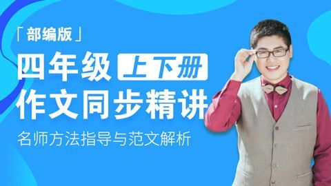 水族館推薦一個(gè)好地方400字四年級(jí)上冊(cè)作文（《推薦一個(gè)好地方——水族館》）