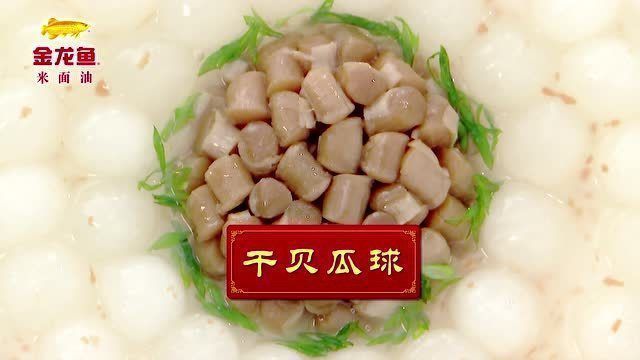 金龍魚藥泡魚：金龍魚藥泡魚：傳統與健康的雙重追求