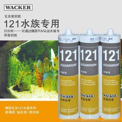 嶼笙魚缸，嶼笙魚缸品牌介紹