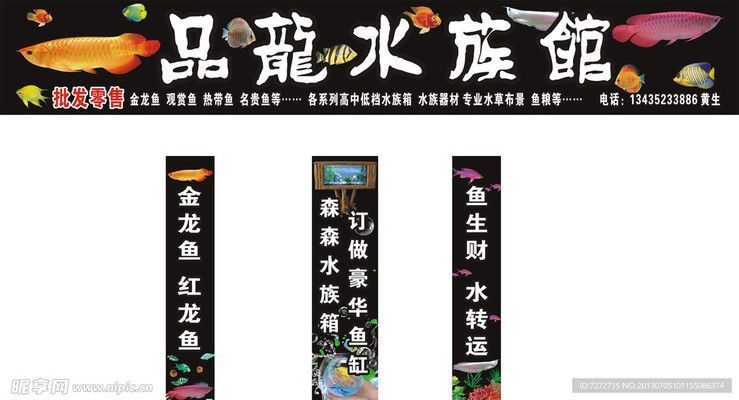 水族館門頭設計圖片（關于水族館門頭設計圖片的網站推薦）