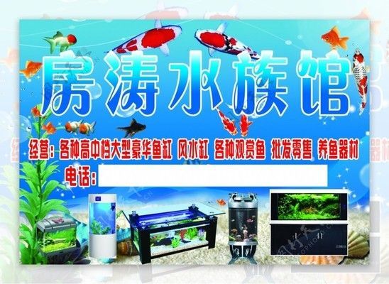 水族館門頭設計圖片（關于水族館門頭設計圖片的網站推薦）
