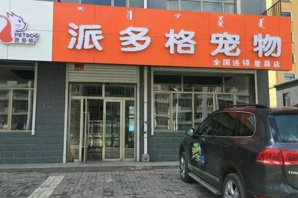 開水族館需要什么手續（開設水族館需要什么手續）