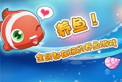 水族館賣什么魚賺錢（水族館賣什么魚賺錢水族箱魚缸銷售技巧）